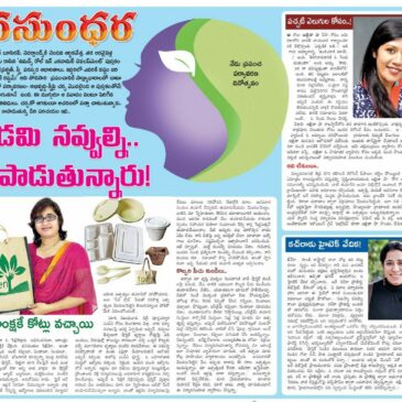 Saveglobe’s article in Eenadu. Join us in antiplastic revolution.